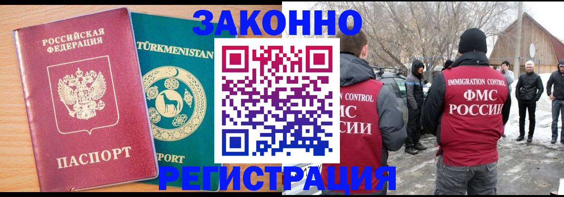 прописка паспорт в Казани
