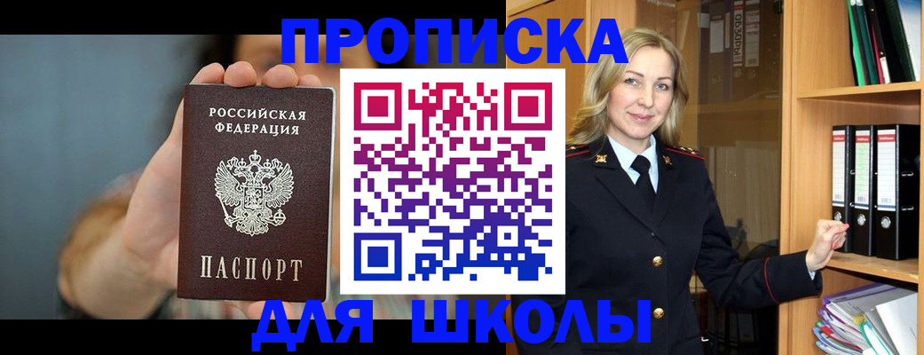 временная регистрация адрес в Казани