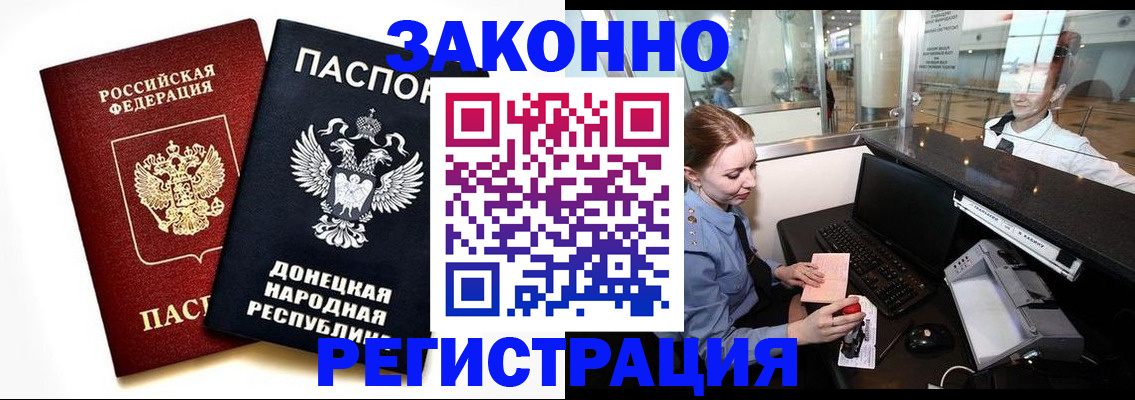 найти адрес прописки в Казани
