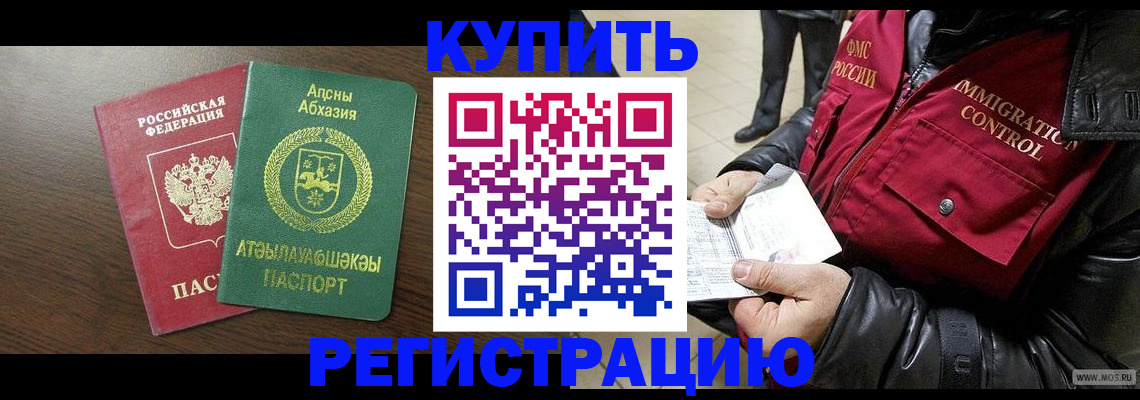 регистрация в Казани